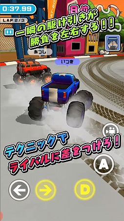 �饸����졼�� 3D