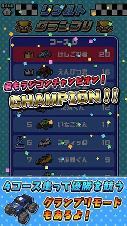 �饸����졼�� 3D