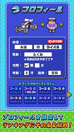 �饸����졼�� 3D