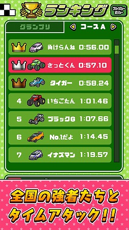 �饸����졼�� 3D