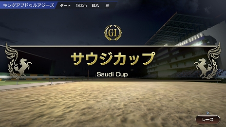 ꡼ No.012 | Winning Post 9 2021פβ̼̿ѥåǤͽդⳫ