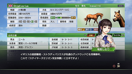 ꡼ No.008 | Winning Post 9 2021סͽΡͭϵǰɤΥ졼ߥ졼