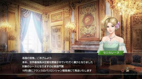 ꡼ No.006 | Winning Post 9 2021פ˿۹礦֥꡼ɡɤ4ͤΥӥ奢