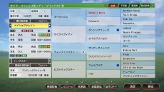 ꡼ No.018 | Winning Post 9 2021פ˿۹礦֥꡼ɡɤ4ͤΥӥ奢