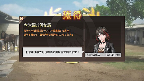 ꡼ No.003 | Winning Post 9 2021ס¹ѾƥοǤ䡤դιʤߤۤƼǽξ󤬸