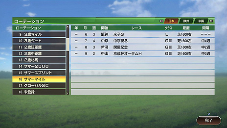 ꡼ No.007 | Winning Post 9 2021ס¹ѾƥοǤ䡤դιʤߤۤƼǽξ󤬸