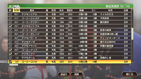 ꡼ No.008 | Winning Post 9 2021ס¹ѾƥοǤ䡤դιʤߤۤƼǽξ󤬸