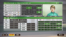 ꡼ No.010 | Winning Post 9 2021ס¹ѾƥοǤ䡤դιʤߤۤƼǽξ󤬸