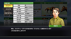 ꡼ No.013 | Winning Post 9 2021ס¹ѾƥοǤ䡤դιʤߤۤƼǽξ󤬸