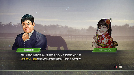 ꡼ No.014 | Winning Post 9 2021ס¹ѾƥοǤ䡤դιʤߤۤƼǽξ󤬸