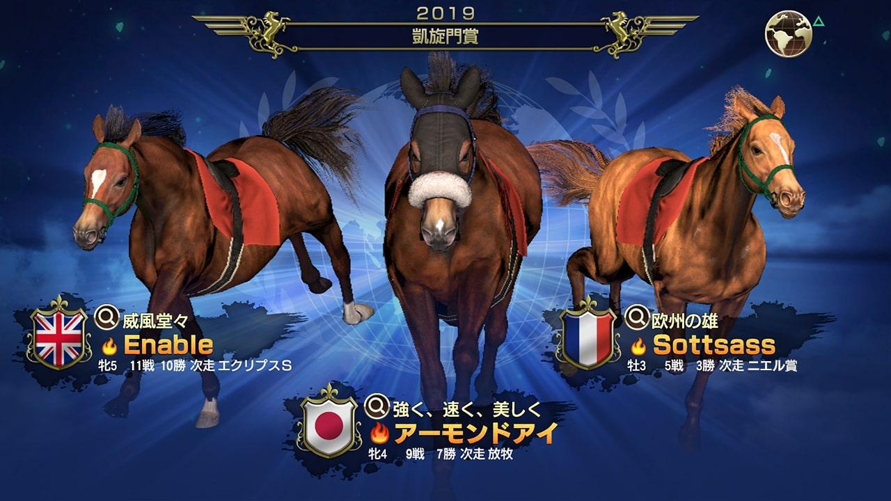 シリーズ最新作 Winning Post 9 21 が本日発売 秘書衣装や競走馬 便利アイテムなど各種dlcの情報が公開