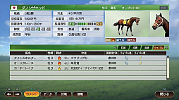 ꡼ No.003 | ΡRADIO 4Gamer TapʲˡפǤϡƥ⥲ॹΡWinning Post 9 2021פ夲ޤ