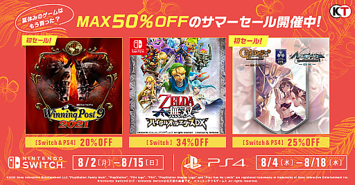 ꡼ No.001 | Wining Post 9 2021פʤɤоݤˤʤäƥ ޡ뤬PS Store˥ƥɡeåפǥ