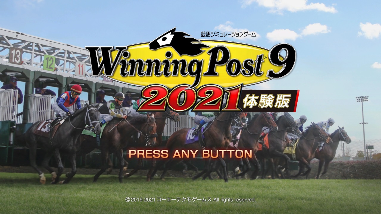 「Winning Post 9 2021」のSwitch向け体験版が本日配信開始。新