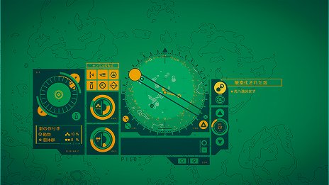 ꡼ No.002Υͥ / γõ륢ɥ٥㡼In Other WatersפSwitchǤ꡼PCǤˤܸ饤ΥåץǡȤŬ