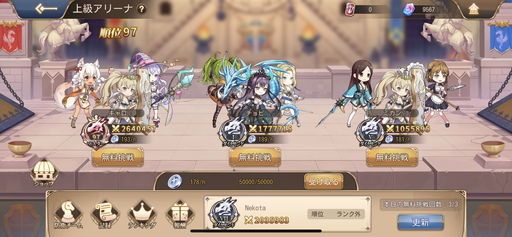 画像ギャラリー No.009のサムネイル画像 / 【PR】魅力的なスキンが満載! 美少女を集めてドラゴンを狩る放置系RPG「ドラゴンとガールズ交響曲」