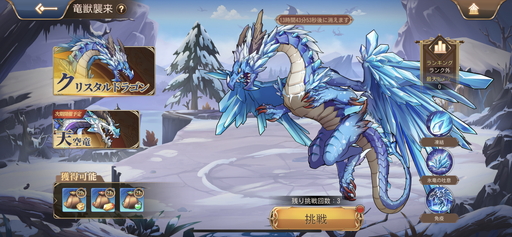 画像ギャラリー No.010のサムネイル画像 / 【PR】魅力的なスキンが満載! 美少女を集めてドラゴンを狩る放置系RPG「ドラゴンとガールズ交響曲」