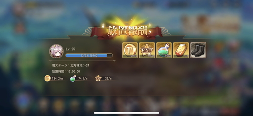 画像ギャラリー No.012のサムネイル画像 / 【PR】魅力的なスキンが満載! 美少女を集めてドラゴンを狩る放置系RPG「ドラゴンとガールズ交響曲」