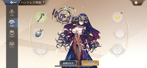 画像ギャラリー No.014のサムネイル画像 / 【PR】魅力的なスキンが満載! 美少女を集めてドラゴンを狩る放置系RPG「ドラゴンとガールズ交響曲」