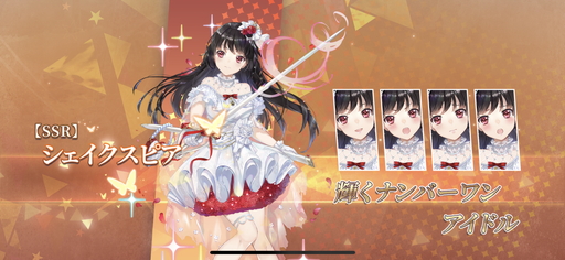 画像ギャラリー No.015のサムネイル画像 / 【PR】魅力的なスキンが満載! 美少女を集めてドラゴンを狩る放置系RPG「ドラゴンとガールズ交響曲」