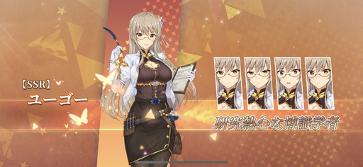 画像ギャラリー No.016のサムネイル画像 / 【PR】魅力的なスキンが満載! 美少女を集めてドラゴンを狩る放置系RPG「ドラゴンとガールズ交響曲」