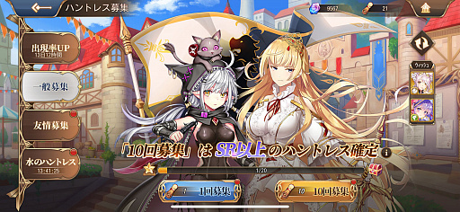 ꡼ No.004 | PR֥ۡɥ饴ȥ륺ʡפǿ䤷Ϥ⤦ĤLive2Dɤưΰ˥ϥޤ뤪ַRPG