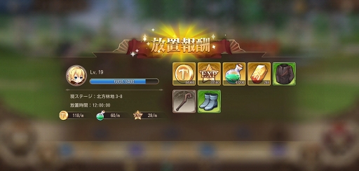 ꡼ No.008 | PR֥ۡɥ饴ȥ륺ʡפǿ䤷Ϥ⤦ĤLive2Dɤưΰ˥ϥޤ뤪ַRPG