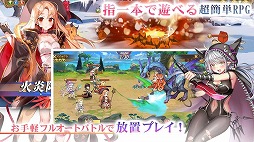 ドラゴンとガールズ交響曲