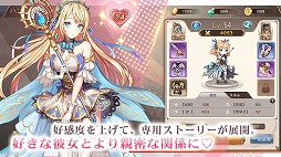 ドラゴンとガールズ交響曲