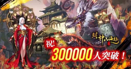 ���������꡼ No.001�Υ���ͥ������ / ������������ - �˶� -�פΥ桼��������30�������ˡ���ǰ���٥�ȳ�����