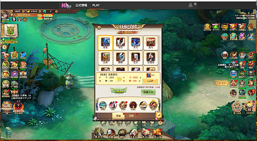 ���������꡼ No.003�Υ���ͥ������ / ��PR�ۡ����ַϡ�MMORPG������������ - �˶� -�פ�Ҳ𡣰ۺ̤����������Ѥ�̥�Ϥ�����ʥ���ƥ�Ĥ�ͷ�ӤĤ�����