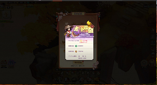 ���������꡼ No.009�Υ���ͥ������ / ��PR�ۡ����ַϡ�MMORPG������������ - �˶� -�פ�Ҳ𡣰ۺ̤����������Ѥ�̥�Ϥ�����ʥ���ƥ�Ĥ�ͷ�ӤĤ�����