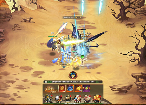 ���������꡼ No.010�Υ���ͥ������ / ��PR�ۡ����ַϡ�MMORPG������������ - �˶� -�פ�Ҳ𡣰ۺ̤����������Ѥ�̥�Ϥ�����ʥ���ƥ�Ĥ�ͷ�ӤĤ�����