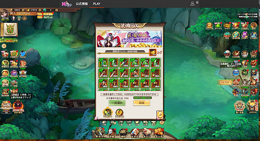 ���������꡼ No.011�Υ���ͥ������ / ��PR�ۡ����ַϡ�MMORPG������������ - �˶� -�פ�Ҳ𡣰ۺ̤����������Ѥ�̥�Ϥ�����ʥ���ƥ�Ĥ�ͷ�ӤĤ�����