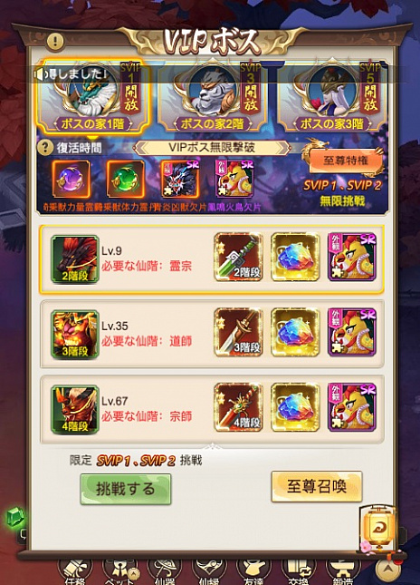 ���������꡼ No.013�Υ���ͥ������ / ��PR�ۡ����ַϡ�MMORPG������������ - �˶� -�פ�Ҳ𡣰ۺ̤����������Ѥ�̥�Ϥ�����ʥ���ƥ�Ĥ�ͷ�ӤĤ�����