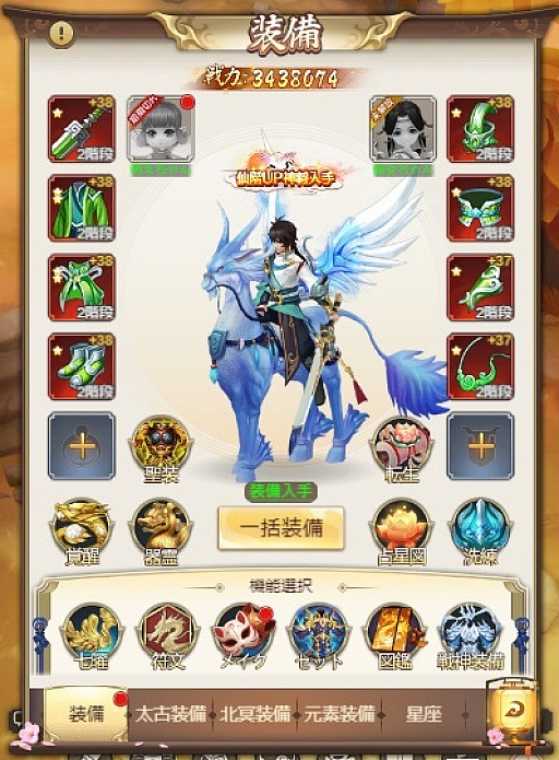 ���������꡼ No.014�Υ���ͥ������ / ��PR�ۡ����ַϡ�MMORPG������������ - �˶� -�פ�Ҳ𡣰ۺ̤����������Ѥ�̥�Ϥ�����ʥ���ƥ�Ĥ�ͷ�ӤĤ�����