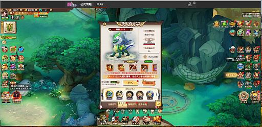 ���������꡼ No.023�Υ���ͥ������ / ��PR�ۡ����ַϡ�MMORPG������������ - �˶� -�פ�Ҳ𡣰ۺ̤����������Ѥ�̥�Ϥ�����ʥ���ƥ�Ĥ�ͷ�ӤĤ�����