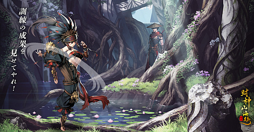 ���������꡼ No.024�Υ���ͥ������ / ��PR�ۡ����ַϡ�MMORPG������������ - �˶� -�פ�Ҳ𡣰ۺ̤����������Ѥ�̥�Ϥ�����ʥ���ƥ�Ĥ�ͷ�ӤĤ�����