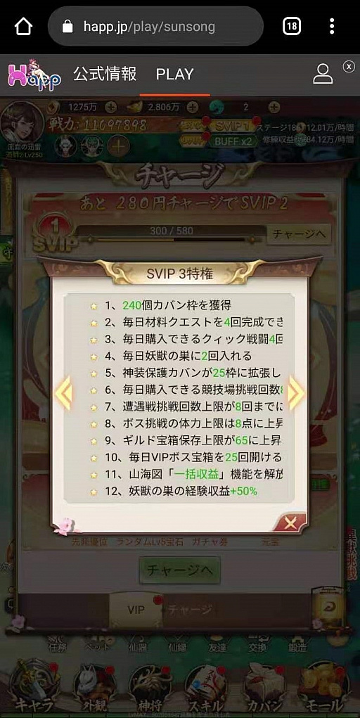 ���������꡼ No.027�Υ���ͥ������ / ��PR�ۡ����ַϡ�MMORPG������������ - �˶� -�פ�Ҳ𡣰ۺ̤����������Ѥ�̥�Ϥ�����ʥ���ƥ�Ĥ�ͷ�ӤĤ�����