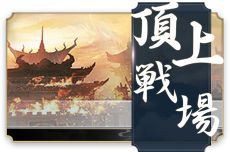 ꡼ No.013Υͥ /  - ˶ -פ緿åץǡȤ»ܡ̤˱٤Ǥ۶Ʈƥġȱ۶ɤʤɤ