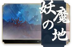 ꡼ No.016Υͥ /  - ˶ -פ緿åץǡȤ»ܡ̤˱٤Ǥ۶Ʈƥġȱ۶ɤʤɤ