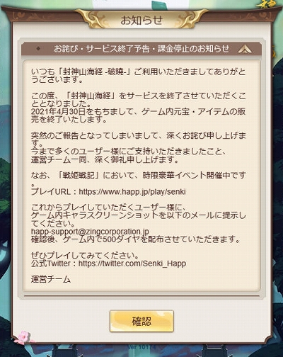 ���������꡼ No.003�Υ���ͥ������ / ������������ - �˶� -�פΥ����ӥ���λ��ȯɽ��2021ǯ4��30���ˤϥ�������θ����ȥ����ƥ�����䤬��λ