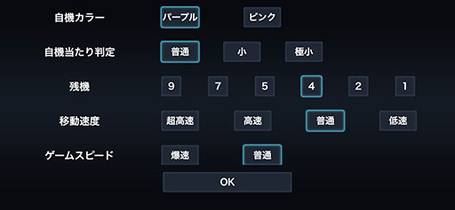 画像ギャラリー No.010のサムネイル画像 / スイーツを収集してハイスコアを更新しよう。横スクロールシューティング「ペコシュー」を紹介する「(ほぼ)日刊スマホゲーム通信」第2459回