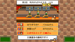 夢おこし商店街