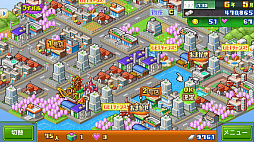 夢おこし商店街