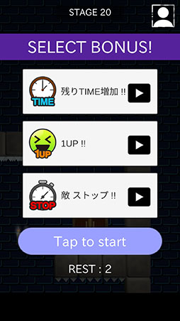 画像ギャラリー No.005のサムネイル画像 / スマホ向けカジュアルゲーム「翔べ!エスパーぴえん」が配信開始