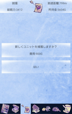 ���������꡼ No.003�Υ���ͥ������ / ��󥹥������ꥢ�륿�����������Android�������֥������LiveIce�פ�Ҳ𤹤�֡ʤۤܡ��������ޥۥ������̿�����2462��