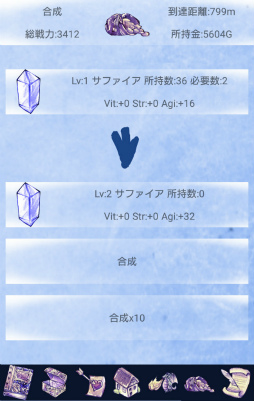 ���������꡼ No.007�Υ���ͥ������ / ��󥹥������ꥢ�륿�����������Android�������֥������LiveIce�פ�Ҳ𤹤�֡ʤۤܡ��������ޥۥ������̿�����2462��