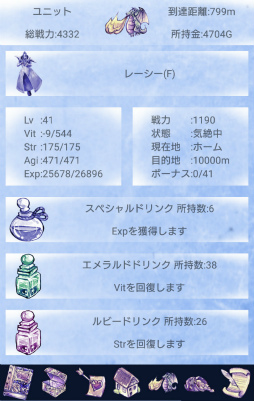 ���������꡼ No.009�Υ���ͥ������ / ��󥹥������ꥢ�륿�����������Android�������֥������LiveIce�פ�Ҳ𤹤�֡ʤۤܡ��������ޥۥ������̿�����2462��