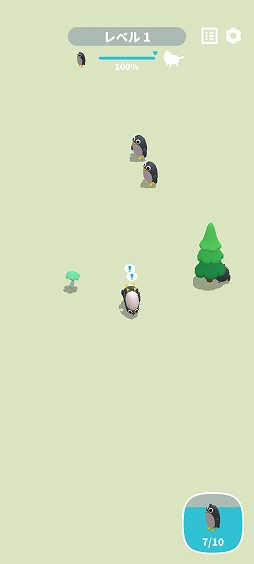 ���������꡼ No.004�Υ���ͥ������ / �ڥ󥮥�ܥڥ󥮥�ᡩ�����ޥۥ��ץ�֥ޡ������塼�ȥڥåȡפ�Ҳ𤹤�֡ʤۤܡ��������ޥۥ������̿�����2460��